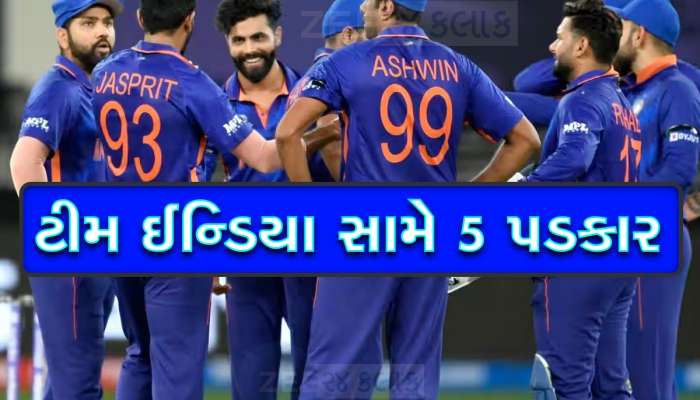 World Cup 2023: શું ટીમ ઈન્ડિયા વિશ્વકપમાં બનશે ચેમ્પિયન! સામે છે પાંચ ચેલેન્જ