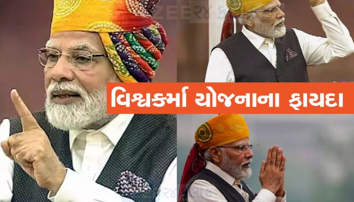 ફક્ત 5 ટકાના વ્યાજે મળશે આટલી મોટી લોન, જાણો PM VIKAS યોજાનાથી કોને થશે ફાયદો