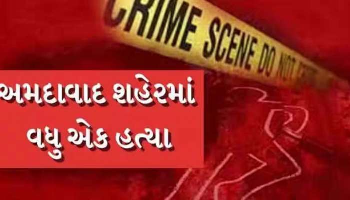  'જર, જમીન અને જોરુ ત્રણેય કજિયાના છોરું’, નિકોલમાં આખરે એવું શું થયું કે ભત્રીજાએ કરી કાકાની હત્યા