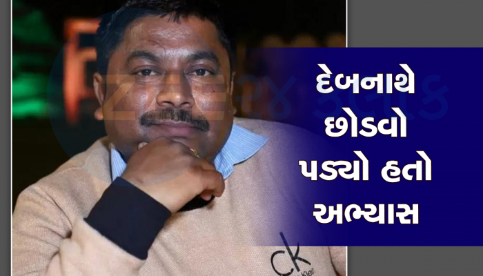Success Story: રૂ. 100 લઈને ઘર છોડ્યું', કેટરિંગ બિઝનેસ દ્વારા દેશભરમાં બનાવી કરોડોની સંપત્તિ!