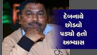 રૂપિયા 100 લઈને ઘર છોડ્યું', કેટરિંગ બિઝનેસ દ્વારા દેશભરમાં બનાવી કરોડોની સંપત્તિ!