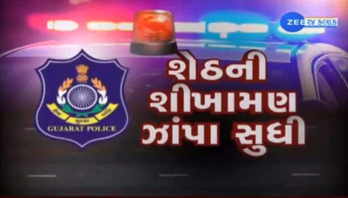 ગુજરાત પોલીસ અધિકારીઓનો જ DGPના પરિપત્રનો ઉલાળિયો: રિયાલિટી ચેકમાં મોટો ઘટસ્ફોટ