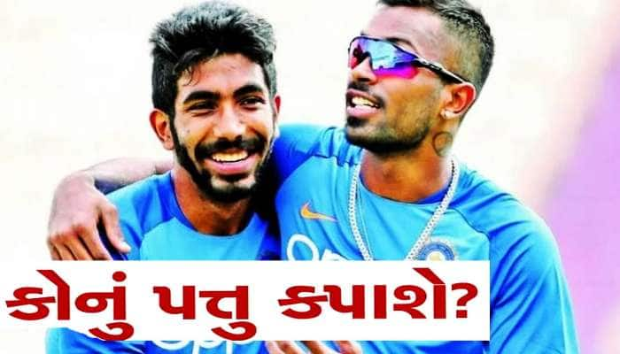 Asia Cup 2023: એક ગુજરાતીએ જ કાપ્યું બીજા ગુજરાતીનું પત્તું! જાણો કોને લાગી લોટરી