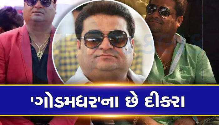 ગુજરાતના બાહુબલી નેતા કાંધલ જાડેજાની સજા માફ : હવે જેલમાં નહીં જવું પડે, જાણો કયા કેસમાં મળી રાહત 