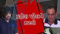 ઈસ્કોન બ્રિજ અકસ્માત કેસઃ તથ્ય પટેલના પિતા પ્રજ્ઞેશ પટેલની જામીન અરજી નામંજૂર