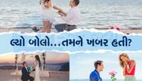 આ 5 કારણોથી છોકરીઓ પ્રપોઝની પહેલ કરવાનું ટાળે છે, ત્રીજી વસ્તુ છે ડરનું મોટું કારણ
