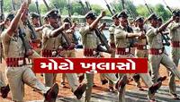 લોકરક્ષક દળમાં બનાવટી નિમણૂક પત્રના આધારે નોકરી આપવાનો કીમિયો કેવી રીતે થયો ફેલ?