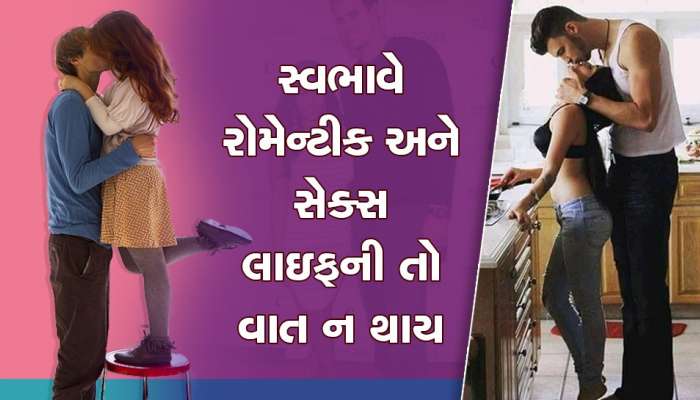 આ 7 કારણોના લીધે પુરૂષોને ગમે છે બટકી બાયડીઓ, ખાસ હોય છે નાના કદની મહિલાઓ