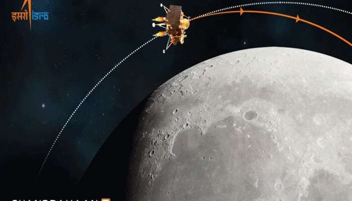Chandrayaan 3 News: ચંદ્રયાન-3ના લેન્ડિંગ પહેલા કેવી હશે સ્થિતિ, કેટલું હશે તાપમાન