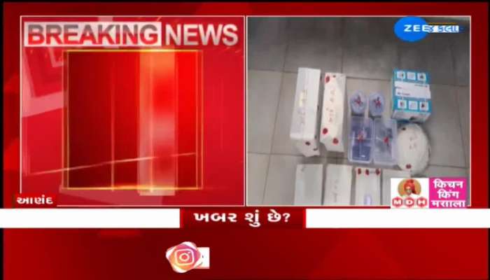 આણંદ કલેક્ટરના હનીટ્રેપ કેસમાં મોટો ખુલાસો; ATSએ વધુ ચાર વીડિયો ક્લીપની પેનડ્રાઈવ કરી કબજે