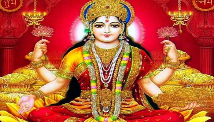Shukrawar Upay: શુક્રવારે કરેલા આ 3 સરળ કામ વ્યક્તિને બનાવી શકે છે કરોડપતિ, માં લક્ષ્મી વરસાવશે છપ્પરફાડકે ધન