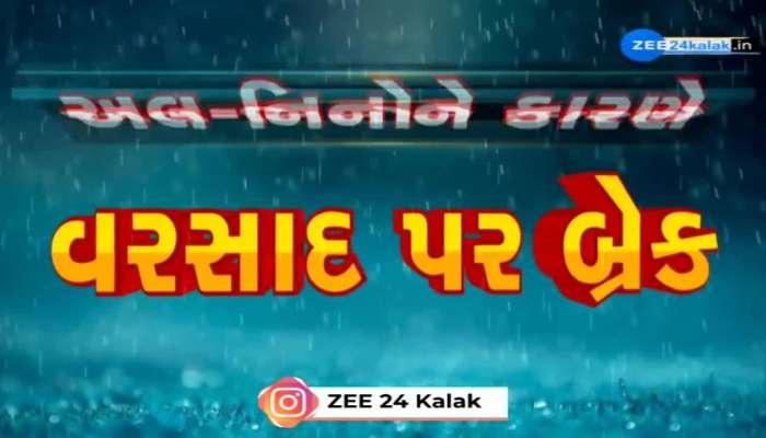 ક્લાઈમેટ ચેન્જના કારણે વરસાદ પર અસર, ચાલુ વર્ષે ચોમાસા પર ક્લાઈમેટ ચેન્જની અસર