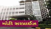 અજાણી વ્યક્તિએ IIT બોમ્બેને આપી મોટી સરપ્રાઈઝ, ચુપકેથી 160 કરોડનું કરી દીધું દાન