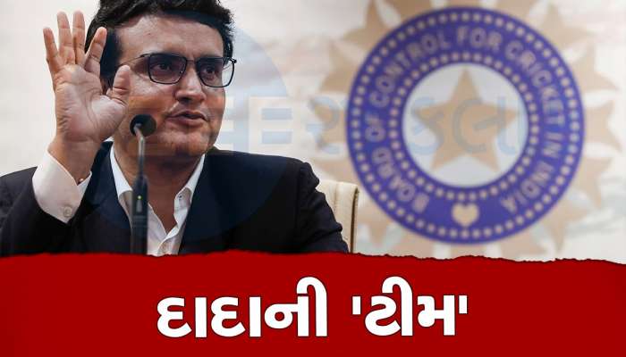 World Cup 2023: સૌરવ ગાંગુલીએ વર્લ્ડ કપ માટે પસંદ કરી ભારતની 15 સભ્યોની ટીમ, આ બે ખેલાડીઓને કર્યા બહાર