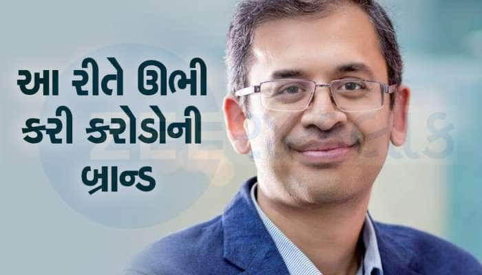 success story: લાખોની નોકરી છોડી બનાવી પોતાની બ્રાન્ડ, 6 મહિનામાં ટર્નઓવર 7000 કરોડ