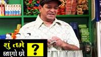 TMKOC: તારક મહેતામાં પોપટલાલ જ નહીં, આ ભઈ પણ છે વર્ષોથી વાંઢા! તમે પણ ચોંકી જશે