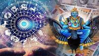આજથી વક્રી શનિનું વધ્યું બળ, બળવાન શનિ આ રાશિઓ કરશે માલામાલ, મનની ઈચ્છાઓ થશે પુરી