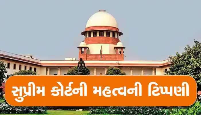 સુપ્રીમ કોર્ટે કહ્યું- જમ્મુ-કાશ્મીરમાં કલમ 35A થી લોકોના 3 મૂળભૂત હક છીનવાયા
