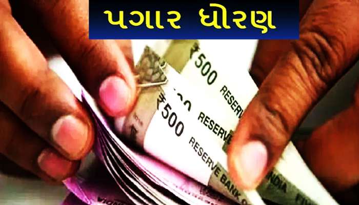 Indian Army: ભારતીય સેનામાં કઈ પોસ્ટ માટે કેટલો પગાર છે? જાણો સંપૂર્ણ વિગતો