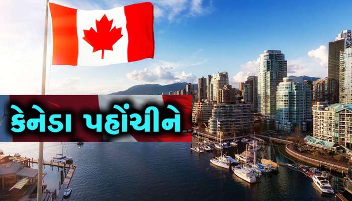Canada: શું હું કેનેડા જઈને મારી જાતે કામ કરી શકું? જાણી લો શું કરી શકાય, શું ના કરી શકાય