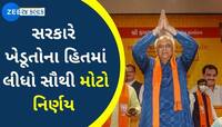 BIG BREAKING:ગુજરાતમાં વરસાદ ખેંચાતા ખેડૂતોના હિતમાં રાજ્ય સરકારનો મહત્વપૂર્ણ નિર્ણય