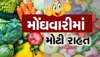 Tomato Price Fall : ઘટી ગયા ટામેટા અને શાકભાજીના ભાવ, ટામેટાનો ભાવ સીધો આટલો થયો 