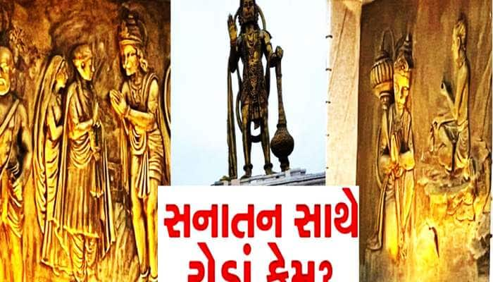 સાળંગપુર મંદિર વિવાદમાં સાધુસંતો બાદ વિશ્વ હિન્દૂ પરિષદ મેદાને, જાણો શું છે વિવાદ