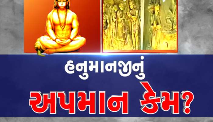 સાળંગપુર મંદિર વિવાદ: રાજકોટના વકીલ આકરા પાણીએ, BAPS સહિત અનેક સ્વામિનારાયણ મંદિરોને ફટકારી નોટિસ