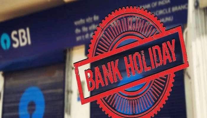 Bank Holidays: September માં 16 દિવસ બંધ રહેશે બેંકો, પતાવી દેજો જરૂર કામ