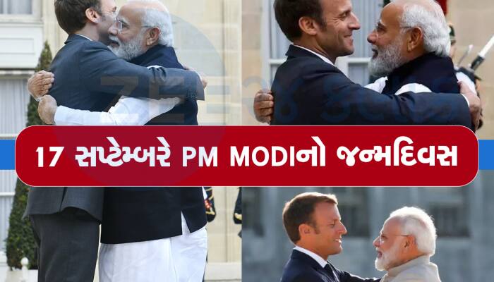 PM Modiની સફળતાનું તેમની રાશિમાં છુપાયેલું છે રહસ્ય : એમ જ નથી મળી આટલી લોકપ્રિયતા