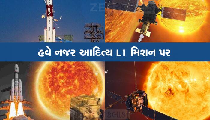 Aditya L1 Mission ને ISS ના પૂર્વ કમાંડરે વખાણ્યું, આ વાત માટે આપ્યું એલર્ટ