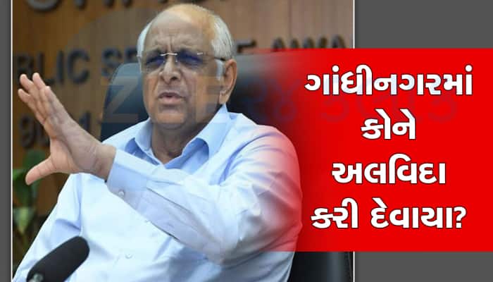 CMO ઓફિસમાં મોટી હલચલ : સંયુક્ત સચિવની હકાલપટ્ટી કરાઈ, PMO થી છૂટ્યા આદેશ
