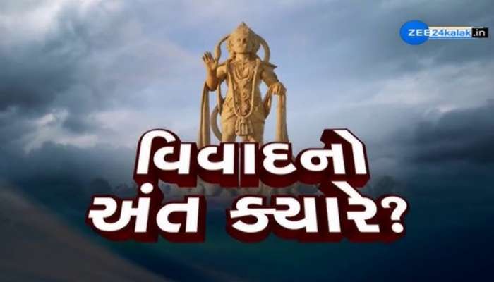 સૌથી મોટા સમાચાર; સાળંગપુરમાં આગામી 2 દિવસ બાદ વિવાદિત ભીંતચિત્રોને હટાવાશે: કોઠારી સ્વામી
