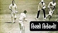 19 વર્ષની ઉંમરે ડેબ્યૂ, 23 વર્ષની ઉંમરે મોત…આંખો ભીની કરી દેશે આ ખેલાડીની સ્ટોરી!