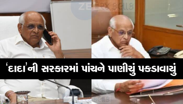 ગાંધીનગરમાં હાકલપટ્ટીનો દોર ચાલુ : CMO માંથી પાંચને અલવિદા કરાયા, હવે કોનો વારો 