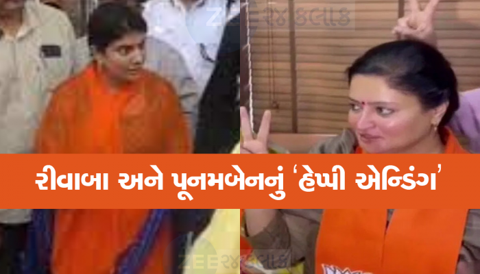 ફફડાટ કે સન્માન! રિવાબાને શુભેચ્છા આપવા સ્પેશિયલ ચાર્ટર્ડ ફ્લાઇટ કરીને પૂનમબેન દિલ્હીથી જામનગર પહોંચ્યા, પાટીલનો ખુલાસો