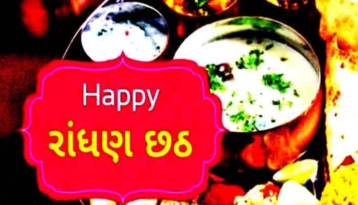 Randhan Chhath: થેપલાં, પુરી, વડા સાથે શું છે રાંધણ છઠ્ઠનું કનેક્શન? જાણો રોચક કહાની