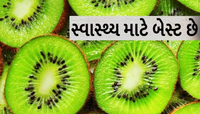 આ પાંચ ફળો કમજોર હાડકાંને બનાવે છે લોખંડ જેવા મજબૂત! આજથી જ કરો ડાયટમાં સામેલ