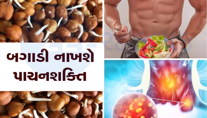 Sprouted Chana: ફણગાવેલા ચણા ખાધા પછી ભૂલથી પણ ખાશો નહી આ પાંચ વસ્તુઓ, નહીંતર...