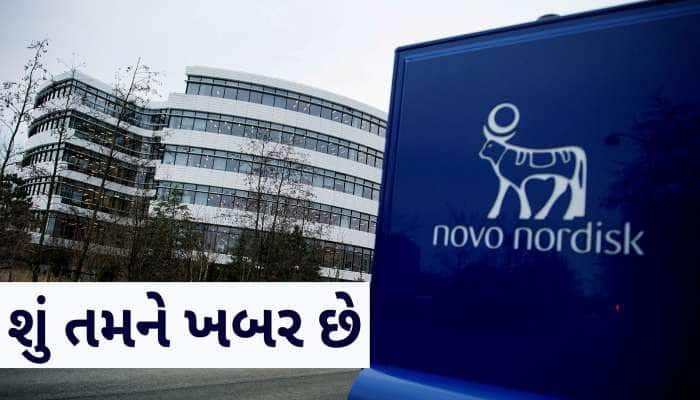 ચમત્કારિક દવાએ આ કંપની બનાવી યુરોપની સરતાજ, માર્કેટ કેપ રિલાયન્સ કરતાં બમણું થયું