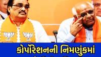હિતેશ બારોટના સપનાં તૂટ્યાં : ભાજપના 15 નામો જાહેર, કોણ બનશે સ્ટેન્ડિંગ ચેરમેન?