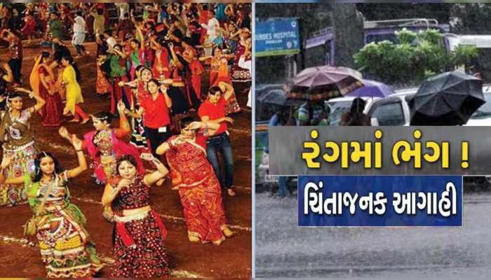 હજુ વરસાદ ગયો નથી! તારીખો સાથે મેઘરાજા ક્યાં-કેવી બોલાવશે ધડબડાટી? જાણો અંબાલાલની મોટી આગાહી