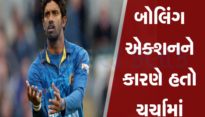 Match fixing: એશિયા કપ ટાણે જ ક્રિકેટ જગતમાં ખળભળાટ, આ સ્ટાર ખેલાડી કરાઈ ધરપકડ