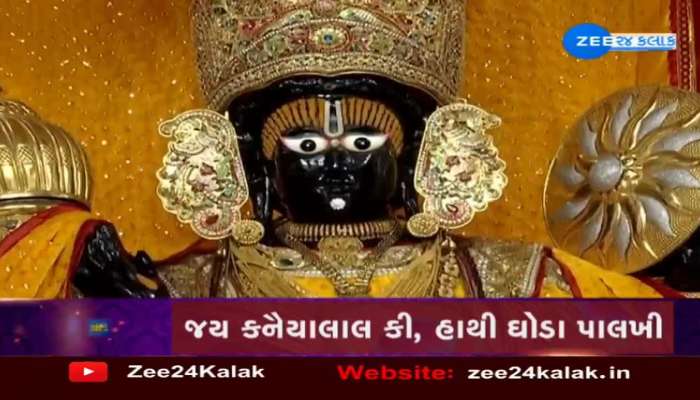 Janmashtami 2023: કનૈયાના જન્મોત્સવની વડોદરા અને અમદાવાદમાં ભવ્ય ઉજવણી