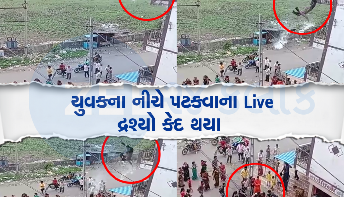 કંપારી છુટાવી દે તેવા લાઈવ ફૂટેજ, ત્રીજા માળેથી પટકાયેલો યુવક ગરબા રમતી મહિલા પર પડ્યો