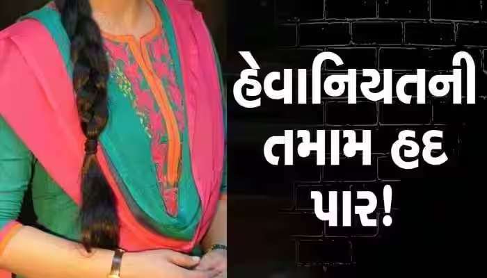 મહેસાણાના ઊંઝા નજીક 3 હવસખોરોના કાંડથી ખળભળાટ; સગીરાને ઝાડીઓ લઈ જઈ પીંખી નાખી