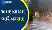 અમદાવાદમાં ફરી મેઘરાજાની પધરામણી; જન્માષ્ટમીના દિવસે આ વિસ્તારોમાં તૂટી પડ્યો વરસાદ