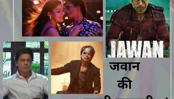 Jawan એ તોડ્યા રેકોર્ડ, આ 5 સૌથી વધુ કમાણી કરનાર ફિલ્મોને પહેલાં જ દિવસે ચટાડી ધૂળ!