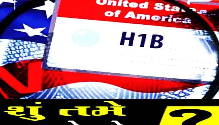 USA જવા માંગો છો? ભારતીયો માટે H1B Visa કેમ છે ખાસ? ખબર હશે તો નહીં થવું પડે હેરાન