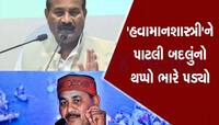 BJP ને મોટો ઝટકો, ભાજપના દારા ઘોસીમાં કેમ હાર્યા? જીત અને હારના કારણો સમજો